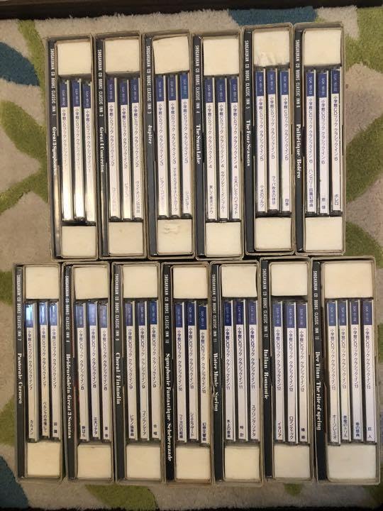 クラシック・イン  全 13 巻  小学館CDブック Amazon.co.jp: 込全揃13巻セット小学館CDブック クラシックイン